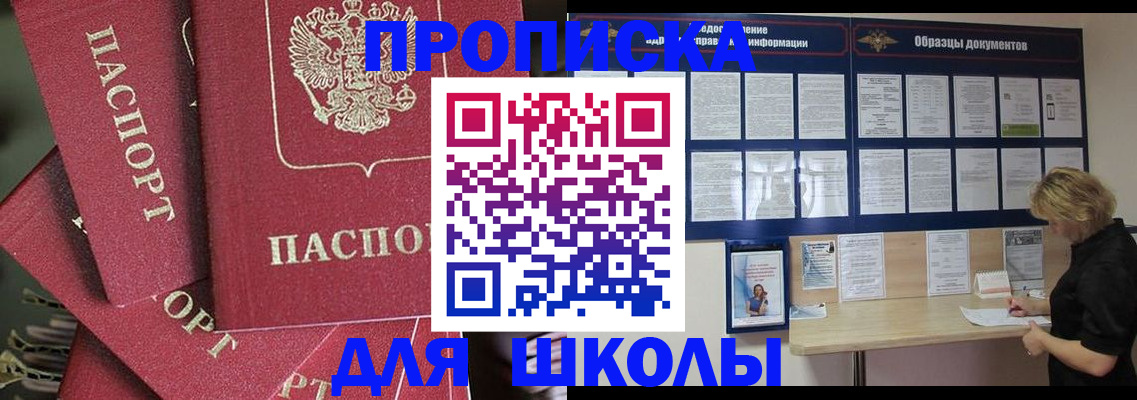 прописка регистрация в Сысерти